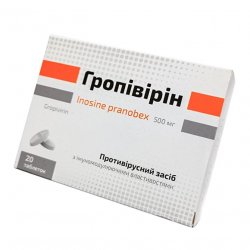 Гропивирин табл. 500 мг №20 в Оренбурге и области фото