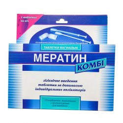 Мератин комби таблетки вагин. N10 в Оренбурге и области фото