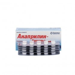 Анаприлин (Anaprilin 40mg) табл 40мг 50шт в Оренбурге и области фото