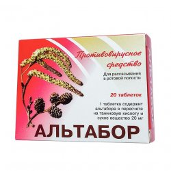 Альтабор таблетки 20 мг №20 в Оренбурге и области фото